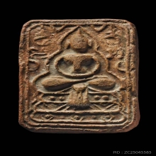 หลวงพ่อขัน วัดนกกระจาบ พิมพ์สมเด็จแซยิด