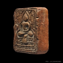 หลวงพ่อขัน วัดนกกระจาบ พิมพ์สมเด็จแซยิด