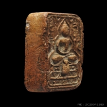 หลวงพ่อขัน วัดนกกระจาบ พิมพ์สมเด็จแซยิด