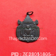 ชินวรสิริวัฒน์ ชส