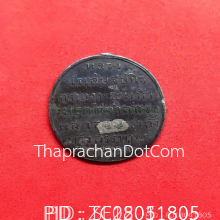 ชินวรสิริวัฒน์ ชส