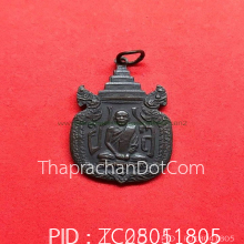 ชินวรสิริวัฒน์ ชส