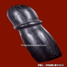 ปลัดขิกหลวงปู่ทิม วัดละหารไร่ จ.ระยอง โค๊ดเลข3