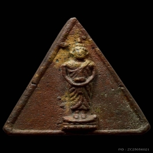 ติดที่1 งานสมาคม เหรียญหล่อ ปี2499 หลวงพ่อแพ วัดพิกุลทอง 