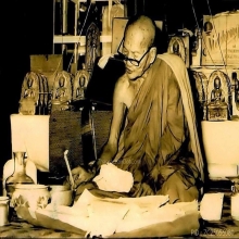 พระปิดตาพิมพ์เขียด หลวงพ่อโต วัดเขาบ่อทอง จ.ระยอง