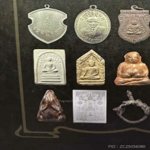 พระปิดตาพิมพ์เขียด หลวงพ่อโต วัดเขาบ่อทอง จ.ระยอง