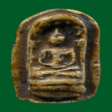 พระปรกโพธิ์พระครูต่วนวัดตาปะขาวหายหลวงปู่ศุขปลุกเสก