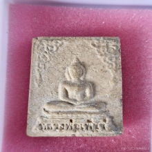 ติดงานสมาคม หลวงพ่อเพชร ปี11 หลวงพ่อจรัญ วัดอัมพวัน 