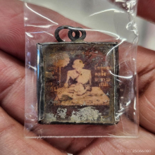 รูปถ่ายซีเปียพัดยศเดี่ยว หลวงปู่ศุข วัดปากคลองฯ ปี2440