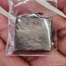 รูปถ่ายซีเปียพัดยศเดี่ยว หลวงปู่ศุข วัดปากคลองฯ ปี2440