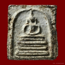 พระนาคปรกเนื้อชินจังหวัดลพบุรี