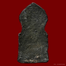 พระนาคปรกเนื้อชินจังหวัดลพบุรี