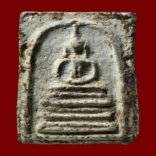 พระนาคปรกเนื้อชินจังหวัดลพบุรี