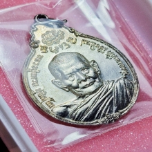 สวยทะลุซอง นิยม 2 จุด ภปร.ใหญ่ เนื้อเงิน หลวงปู่แหวน