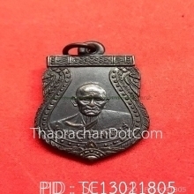 หลวงพ่อโม วัดสน กทม รุ่น2