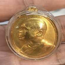 เหรียญทองคำM16หลวงพ่อแพ วัดพิกุลทองปี 2513 สวยมากๆ
