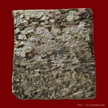 พระสมเด็จบางขุนพรหมพิมพ์ฐานคู่ครึ่งองค์