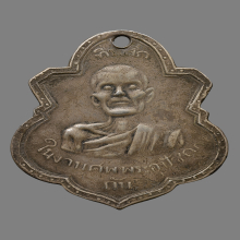 เหรียญพระอุปัชฌาถัน  วัดเครือวัลย์ รุ่นเเรก ปี2468 นิยมตรงปี