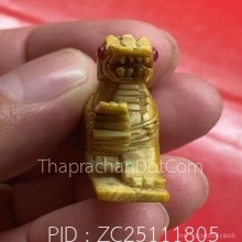 สิงห์งาแกะเก่า