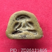 ปิดตาหลวงพ่อปาน วัดเคลือวัลย์ ชลบุรี