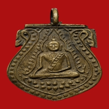 เหรียญหล่อพระพุทธชินราช หลวงพ่อชุ่ม วัดบางนาใน ปี2467