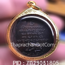 นิมนต์แล้วนะครับ เลี่ยมทองหนามากๆ