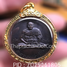 นิมนต์แล้วนะครับ เลี่ยมทองหนามากๆ