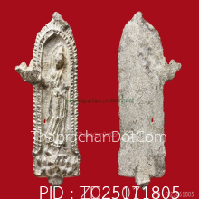 พระลีลาซุ้มดอกไม้ ชินเงิน