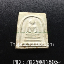 พระครูลมูล วัดสุทัศน์ พ.ศ.2485