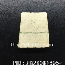 พระครูลมูล วัดสุทัศน์ พ.ศ.2485