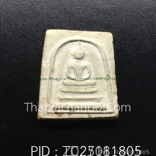 พระครูลมูล วัดสุทัศน์ พ.ศ.2485