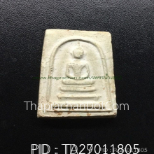 พระครูลมูล วัดสุทัศน์ พ.ศ.2485