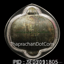 เต่า สมัยเชียงแสนยุคต้น