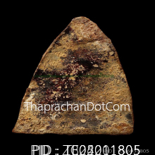 พระวัดสามปลื้ม พิมพ์กลีบบัวใหญ่