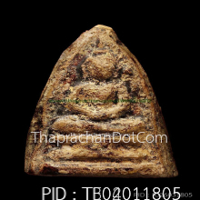 พระวัดสามปลื้ม พิมพ์กลีบบัวใหญ่