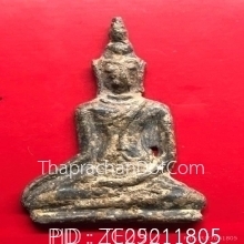 พระอู่ทอง สนิมแดง กรุวัดเทวสังฆราม กาญจนบุรี