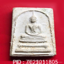 พระครูมูล วัดสุทัศน์ 2468