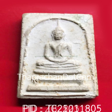 พระครูมูล วัดสุทัศน์ 2468