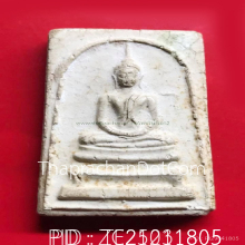 พระครูมูล วัดสุทัศน์ 2468