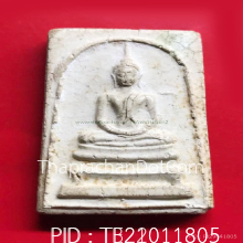 พระครูมูล วัดสุทัศน์ 2468