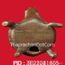 เต่า สมัยเชียงแสน