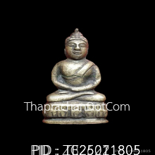 อาจารย์พา วัดระฆังโฆษิตาราม