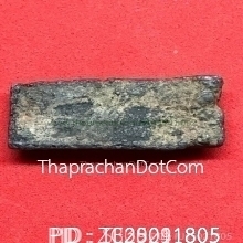 พระกำแพงตัด3 สวยนะตัวจริง