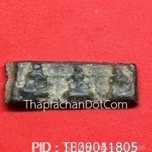 พระกำแพงตัด3 สวยนะตัวจริง