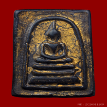 พระสมเด็จ2หน้ากรุวัดบางเคียนวืเชียรฉาย ลงรักปิดทองอุดกริ่ง 