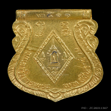 พระพุทธชินราช ปี 2511 เนื้อทองคำ