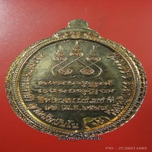 หายากมาก เข่านูนเมตตาบารมีเพิ่มพูน อรหันต์ผู้ให้ลต.มหาบัว