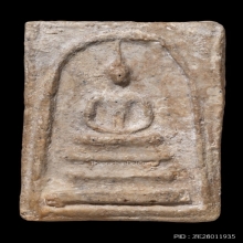 สมเด็จบางขุนพรหมกรุเก่าพิมพ์สังฆาฏิ ยอดนิยม