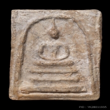 สมเด็จบางขุนพรหมกรุเก่าพิมพ์สังฆาฏิ ยอดนิยม