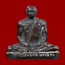 รูปหล่อหลวงพ่อเดิม วัดหนองหลวง ติดที่ 2